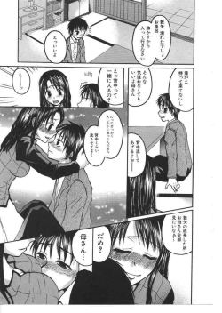 Page 102 of Kinbo Inkan X