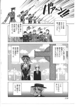 Page 117 of Kinbo Inkan X