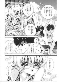 Page 147 of Kinbo Inkan X