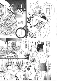 Page 148 of Kinbo Inkan X