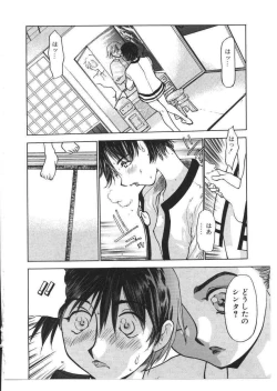 Page 55 of Kinbo Inkan X