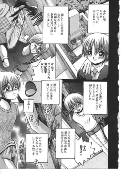 Page 70 of Kinbo Inkan X