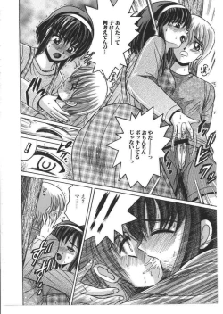 Page 73 of Kinbo Inkan X