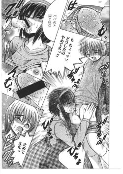 Page 74 of Kinbo Inkan X