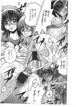 Page 80 of Kinbo Inkan X