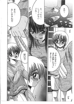 Page 83 of Kinbo Inkan X