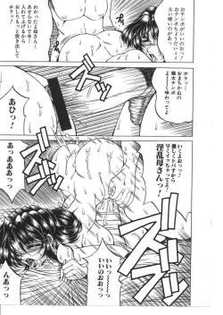 Page 8 of Kinbo Inkan X