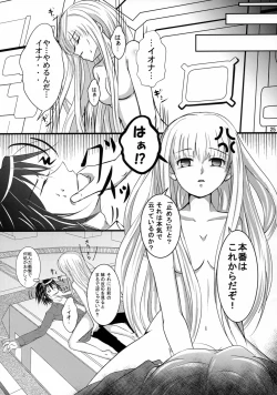Page 24 of Futari Gurashi no Arpeggio 2