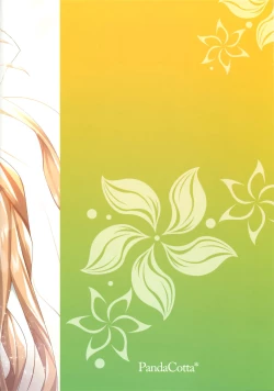 Page 26 of Ereshkigal to Luluhawa Date