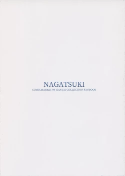 Page 22 of KanColle Echi Atsume 2