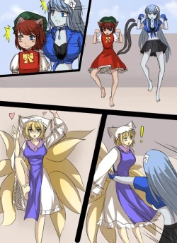 Page 3 of 《附身是个什么玩意？》 附身八云家族