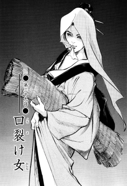 Page 143 of Ukiyo Tsuya Zoushi 5