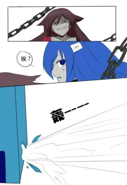 Page 7 of 《附身是个什么玩意？》 附身黑兔爱丽丝