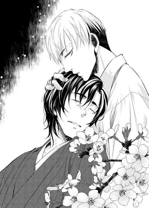 Download Haru Yume Tan