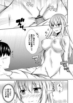 Page 102 of DEMILOVE.