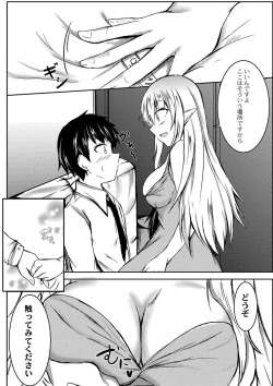 Page 11 of DEMILOVE.