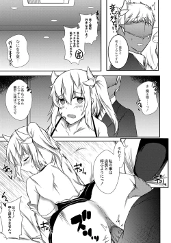 Page 140 of DEMILOVE.