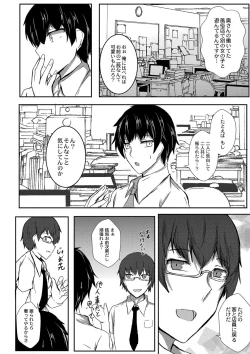 Page 145 of DEMILOVE.