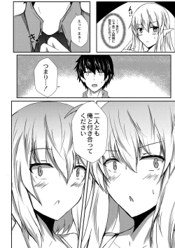 Page 157 of DEMILOVE.