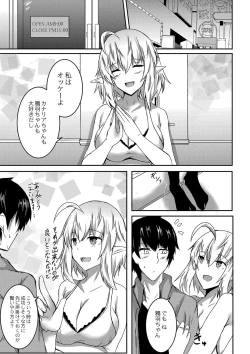 Page 160 of DEMILOVE.