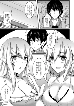 Page 162 of DEMILOVE.