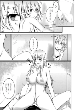 Page 170 of DEMILOVE.