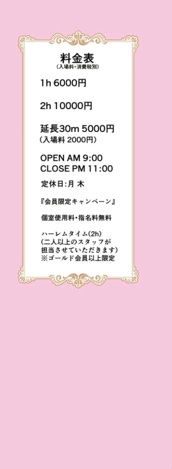 Page 218 of DEMILOVE.