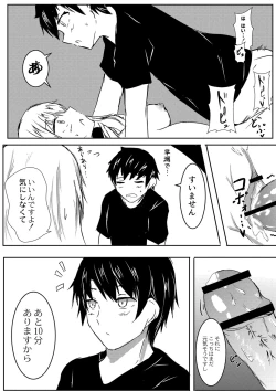 Page 31 of DEMILOVE.