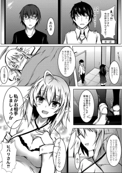 Page 38 of DEMILOVE.