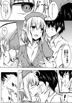 Page 43 of DEMILOVE.