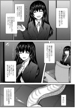 Page 64 of DEMILOVE.