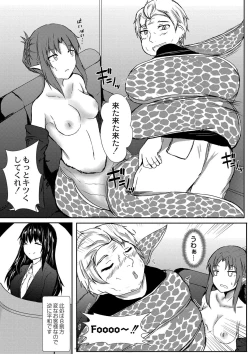 Page 66 of DEMILOVE.