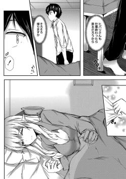 Page 89 of DEMILOVE.