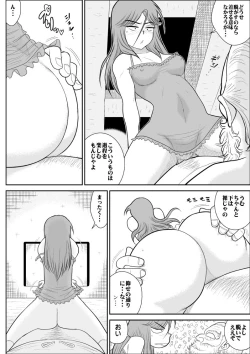 Page 153 of Damasare Bikenshi Corona Soushuuhen