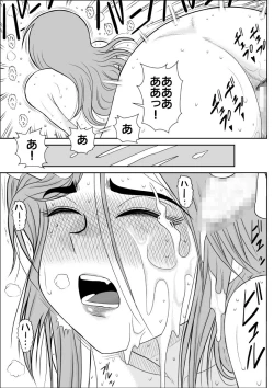 Page 82 of Damasare Bikenshi Corona Soushuuhen