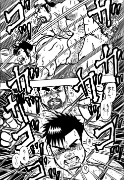 Page 134 of Comic G-men Gaho No. 06 Nikutai Roudousha