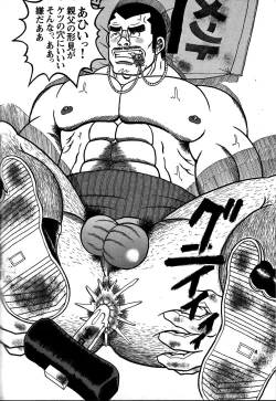 Page 176 of Comic G-men Gaho No. 06 Nikutai Roudousha