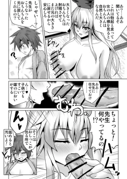 Page 8 of Keine to Shota
