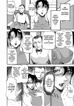 Page 100 of Mrs no Kokuhaku - The confession of Mrs
