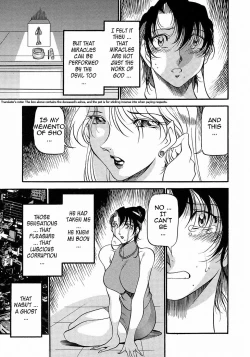Page 135 of Mrs no Kokuhaku - The confession of Mrs
