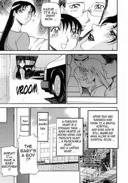 Page 187 of Mrs no Kokuhaku - The confession of Mrs