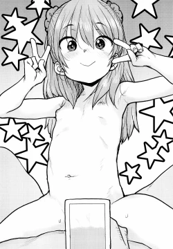 Page 182 of Loli to Asobo♪