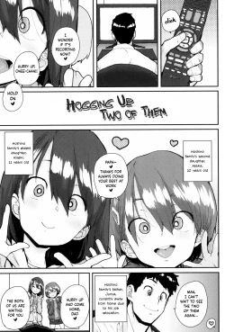 Page 29 of Loli to Asobo♪