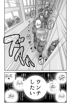 Page 44 of Mamiana Hanten Soushuugou Fuyu
