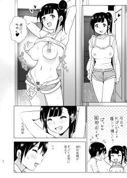 Page 41 of Imouto, Mahou Shoujo!? 2