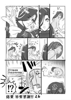 Page 55 of Metamania