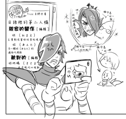 Page 62 of Metamania