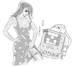 Page 63 of Metamania