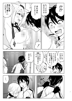 Page 6 of Imouto, Mahou Shoujo!?