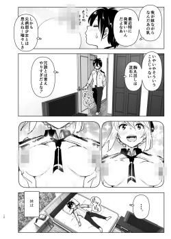 Page 9 of Imouto, Mahou Shoujo!?